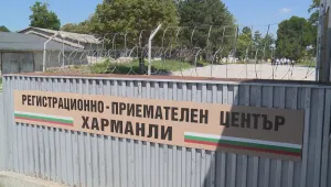 ВМРО иска закриване на бежанските центрове – били празни