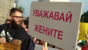 Истанбулската конвенция не съответства на Конституцията на България (ОБЗОР)