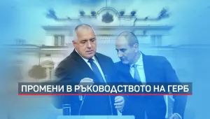 Окончателно: Цветан Цветанов вече е само редови член на ГЕРБ (ОБЗОР)