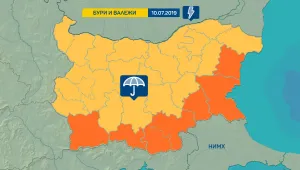 Опасни валежи утре  