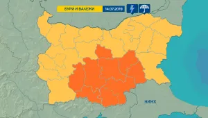 Опасни бури и валежи през следващите часове  