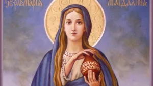 Честваме Св. Мария Магдалина