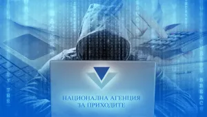 Бизнесмен осъди НАП за 1 лев заради теча на лични данни 