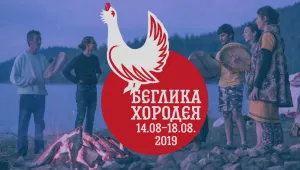 Дигитални седянки, дружно музициране и обществени каузи на 