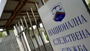 Ивелина Христова застава начело на НСлС