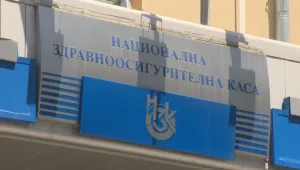 Служители на НЗОК излизат на протест на 13 юни