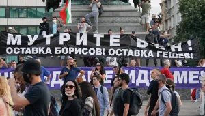 Седмият ден на протести премина без сериозни нарушения