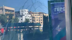 Опитаха се да счупят стъкло на офис на ГЕРБ в Благоевград