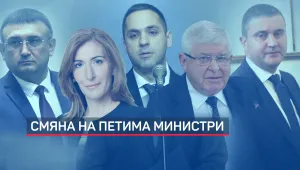 Парламентът гласува оставките на министрите 