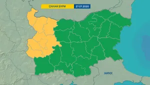 Места с бури през следващите часове