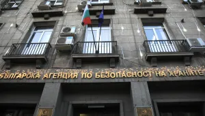 Светлозар Патарински е новият изпълнителен директор на БАБХ