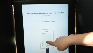 Машинното гласуване на местните избори е под въпрос