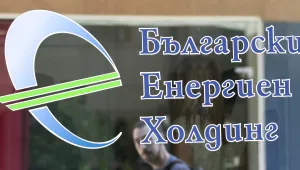 Отстраниха Валентин Николов от директорския пост в БЕХ