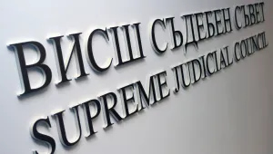 Прокурорската колегия предлага на Пленума на ВСС да открие процедура за избор на главен прокурор