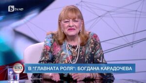 120 минути  02.07.2023 г.