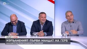 Лице в Лице - 01.07.2024 г.