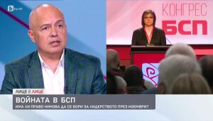 Лице в Лице - 02.07.2024 г.