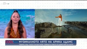 COOLt - 28.07.2024 г.