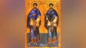 Църквата почита братята лечители Козма и Дамян: Кой има имен ден?
