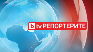 bTV Репортерите