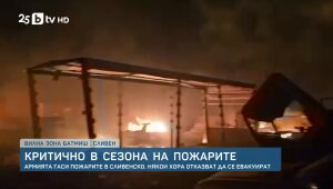 bTV Новините в 17 часа - 10.07.2025	