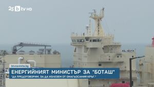 bTV Новините - Kъсна емисия - 10.07.2025	