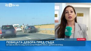 bTV Новините в 17 часа - 11.07.2025	