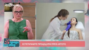 Преди обед - 16.07.2025 	