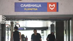 Каква е алтернативата са спряното метро между „Сливница“ и „Обеля“ в София?
