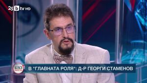 120 минути - 20.07.2025
