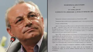Ахмед Доган: ДПС е отвлечена. Създаваме нова политическа формация