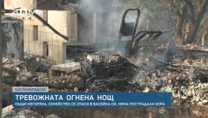 bTV Новините в 17 часа - 22.07.2025	