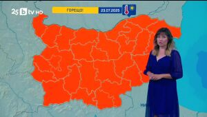 Времето - емисия в 17 часа - 22.07.2025	