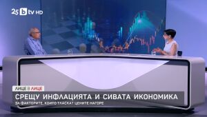 Лице в лице - 23.07.2025 	