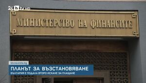 bTV Новините - Сутрешна емисия - 24.07.2025	