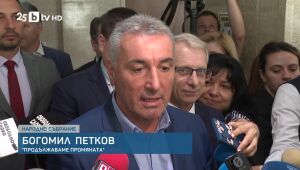 bTV Новините - Обедна емисия - 24.07.2025	