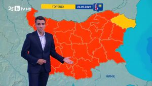 Времето - Обедна емисия - 24.07.2025	