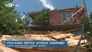 bTV Новините в 17 часа - 24.07.2025	