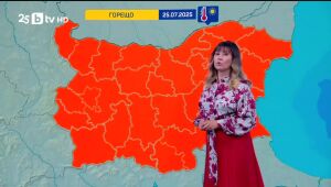 Времето - емисия в 17 часа - 24.07.2025	