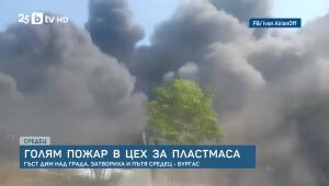 bTV Новините - Kъсна емисия - 24.07.2025	