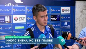 Спорт - Късна емисия - 24.07.2025	