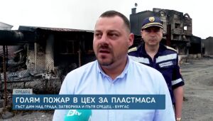 bTV Новините - Сутрешна емисия - 25.07.2025	