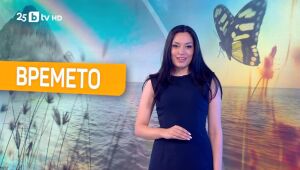 Времето - Сутрешна емисия - 25.07.2025	