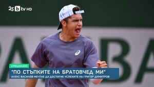 Спорт - Късна емисия - 25.07.2025