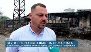 bTV Новините - Kъсна емисия - 25.07.2025
