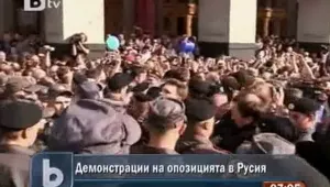 Арести при традиционния 