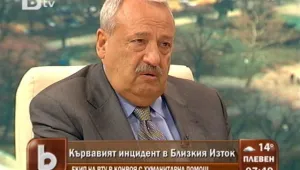 Иван Гарелов: Израел изпада в по-голяма опозиция 