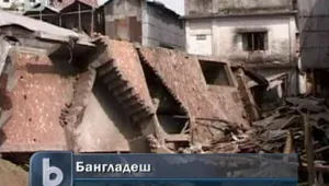 Сграда се срути в Бангладеш, 14 души загинаха