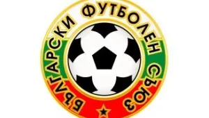 Адекватно ли е управлението на БФС?