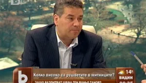 Стефан Ташев: Кольо е човек, който сега изплува в контрабандата 